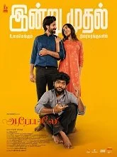 Aaromaley (2025) HDRip Tamil