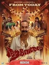Aavesham (2024) HDRip Hindi
