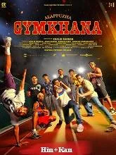 Alappuzha Gymkhana (2025) HDRip Tamil