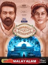 Annabelle Sethupathi (2021) HDRip Telugu