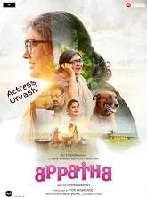 Appatha (2023) HDRip Tamil