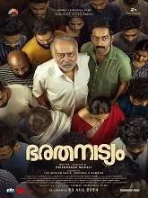 Bharathanatyam (2024) HDRip Telugu