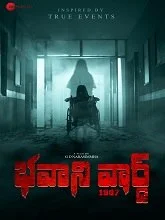 Bhavani Ward 1997 (2026) HDRip Tamil