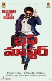 Bluff Master (2018) HDRip Telugu