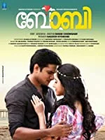 Bobby (2017) HDRip Malayalam