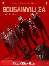 Bougainvillea (2024) HDRip Tamil