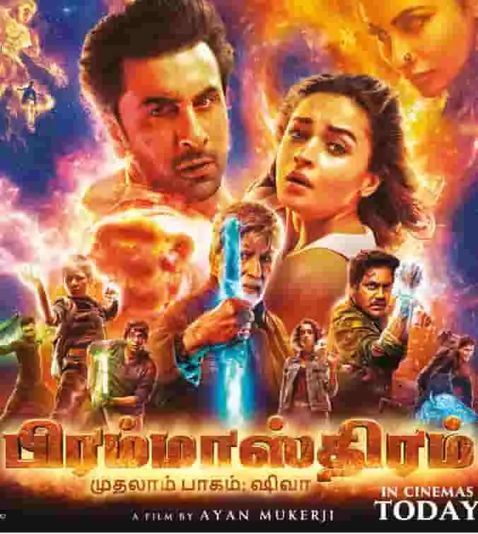 Brahmastra Part One: Shiva (2022) DVDScr Kannada