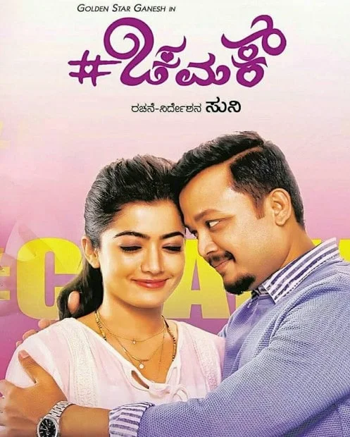 Chamak (2024) HDRip Tamil