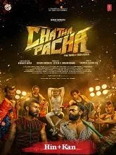 Chatha Pacha (2026) HDRip Hindi