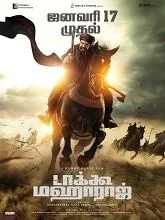 Daaku Maharaaj (2025) HDRip Tamil