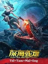 Deep Sea Mutant Snake (2023) HDRip Telugu Dubbed