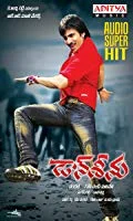 Don Seenu (2010) BDRip Telugu