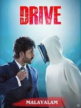 Drive (2025) HDRip Malayalam