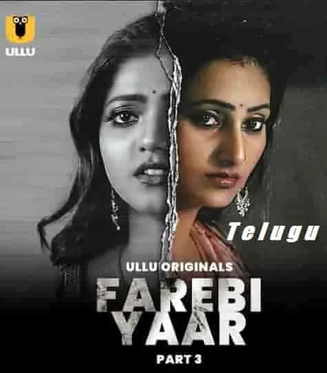 Farebi Yaar Part 3 Ullu Originals (2023) HDRip Tamil