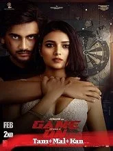 Game On (2024) HDRip Tamil