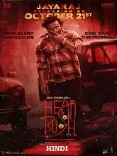 Head Bush (2022) HDRip Kannada