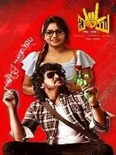 I Love You (2023) HDRip Malayalam