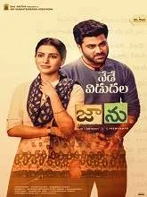 Jaanu (2020) HDRip Hindi Dubbed