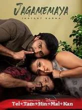 Jagamemaya (2022) HDRip Telugu