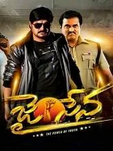Jai Sena (2024) HDRip Tamil