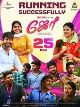 Joe (2023) HDRip Telugu