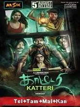Kaatteri (2022) HDRip Telugu Dubbed
