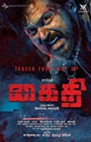 Kaithi (2019) HDRip Telugu