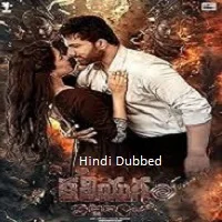 Kaliyugam Pattanamlo (2024) HDRip Telugu