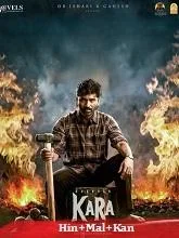 Kara (2026) HDRip Telugu