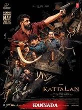 Kattalan (2026) HDRip Malayalam