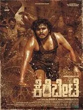 Kerebete (2025) HDRip Hindi