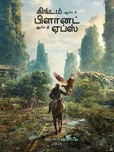 Kingdom of the Planet of the Apes (2024) HDRip Telugu Dubbed