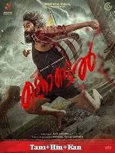 Kondal (2024) HDRip Tamil
