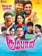 Kumbaari (2024) HDRip Tamil