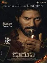 Kurup (2021) HDRip Telugu