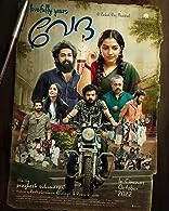 Lovefully Yours Veda (2024) HDRip Tamil