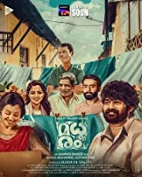 Madhuram (2021) HDRip Telugu