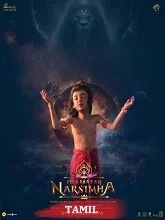 Mahavatar Narsimha (2025) HDRip Malayalam