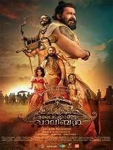 Malaikottai Vaaliban (2024) HDRip Tamil