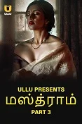Mastram Part 3 (2024) HDRip Telugu