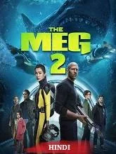 Meg 2: The Trench (2023) HDRip Telugu Dubbed