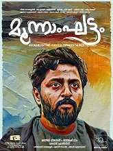 Moonamghattam (2024) HDRip Malayalam