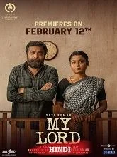 My Lord (2026) HDRip Telugu