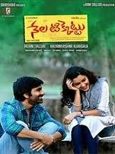 Nela Ticket (2018) HDRip Telugu