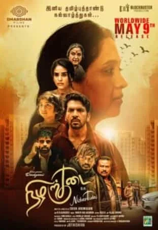 Nizharkudai (2025) HDRip Tamil
