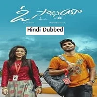 O Saathiya (2023) HDRip Tamil