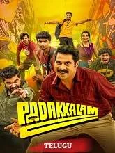 Padakkalam (2025) HDRip Telugu