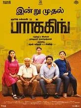 Parking (2023) HDRip Telugu