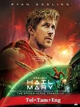 Project Hail Mary (2026) HDRip Telugu Dubbed