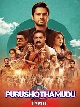 Purushothamudu (2024) HDRip Telugu